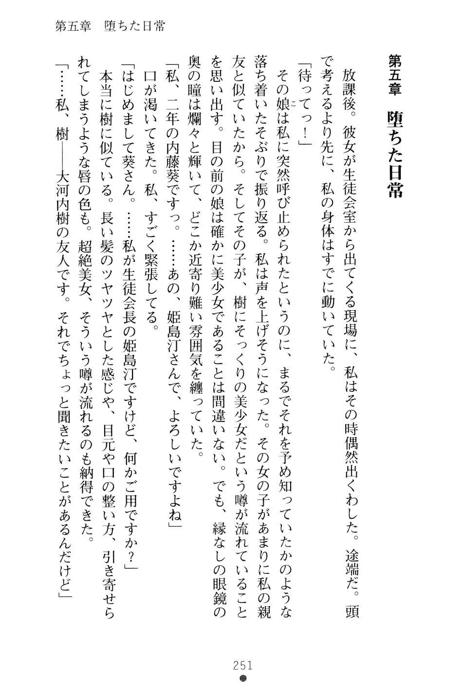 웹툰 이미지 266