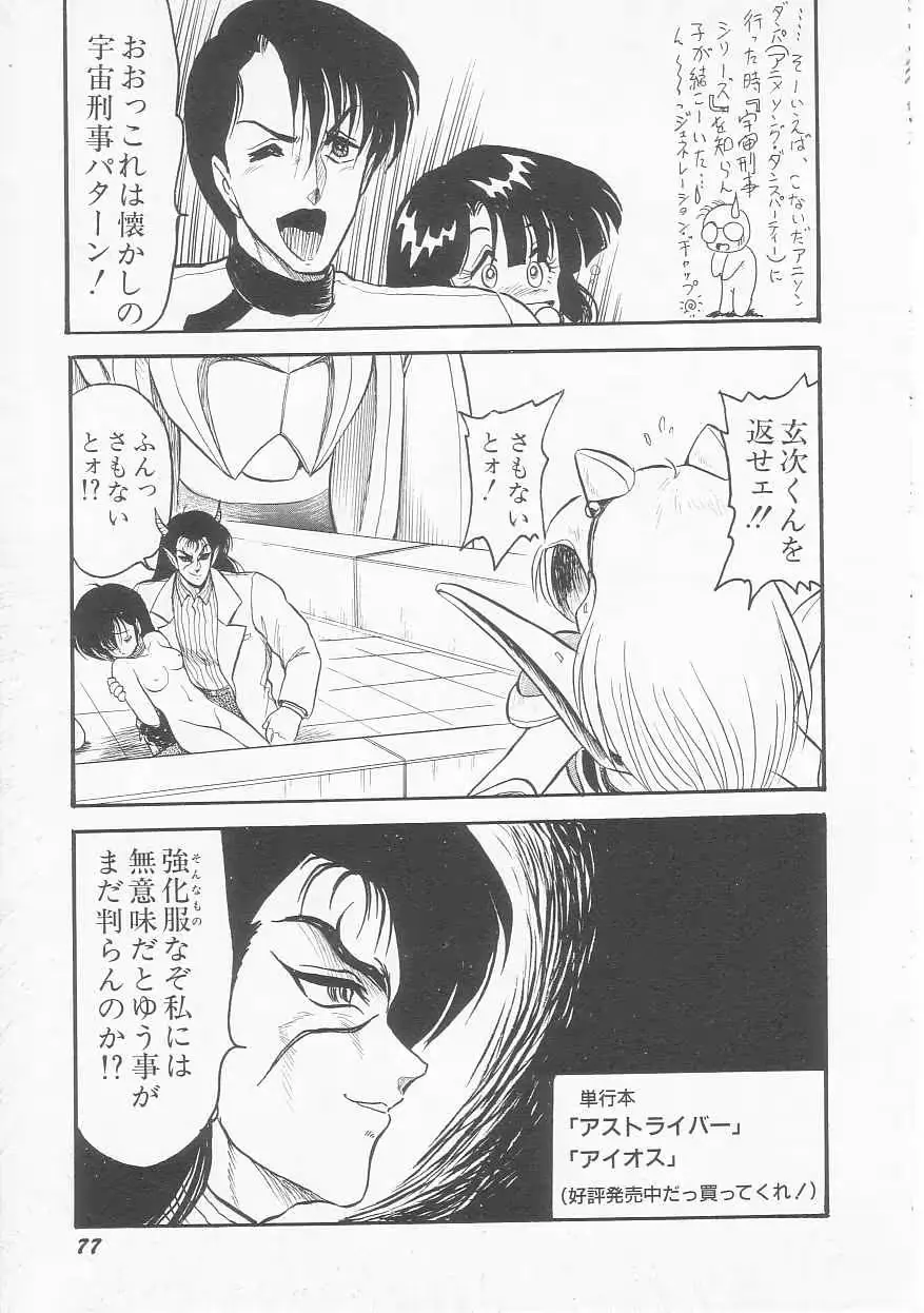 웹툰 이미지 78