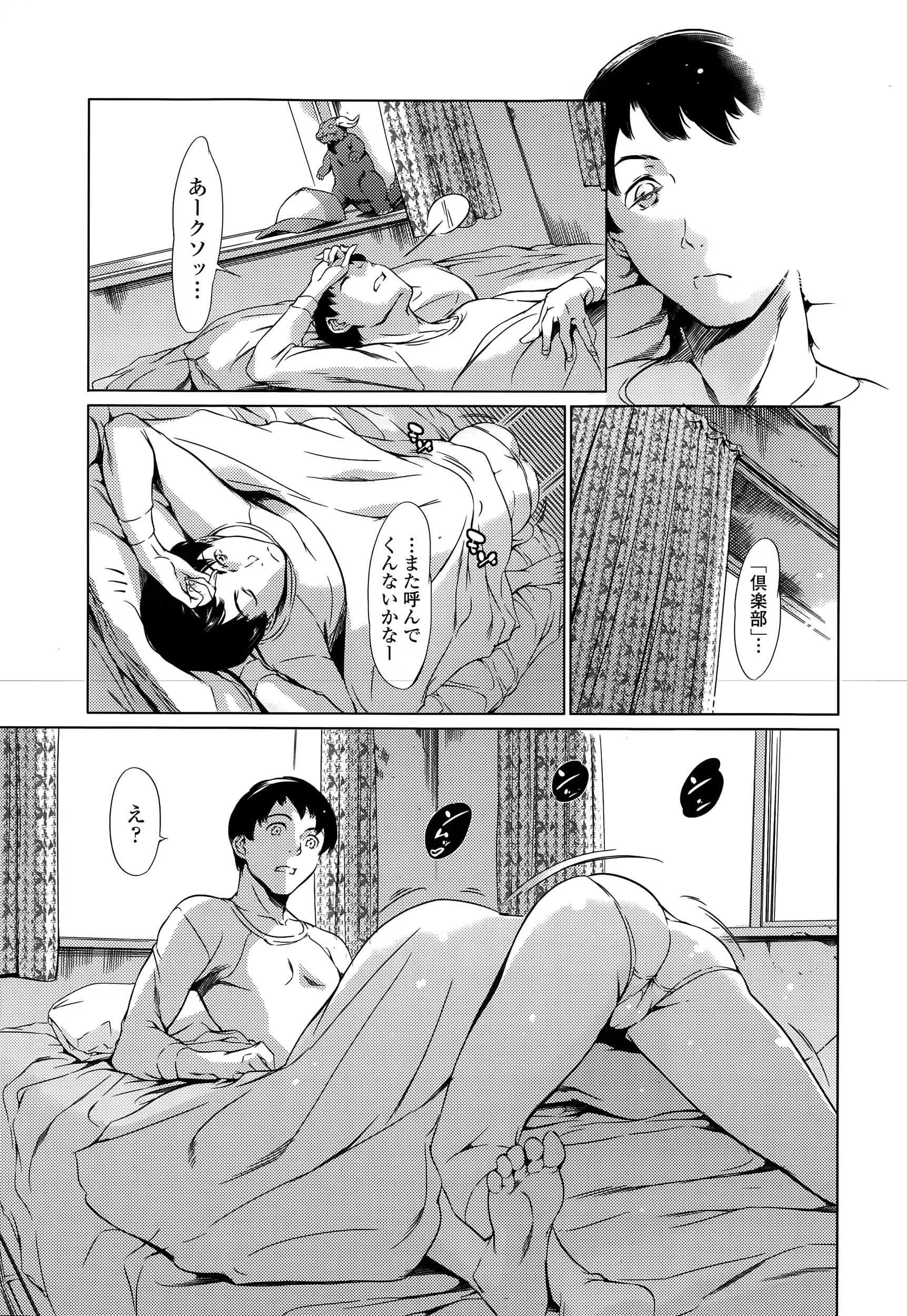 웹툰 이미지 54