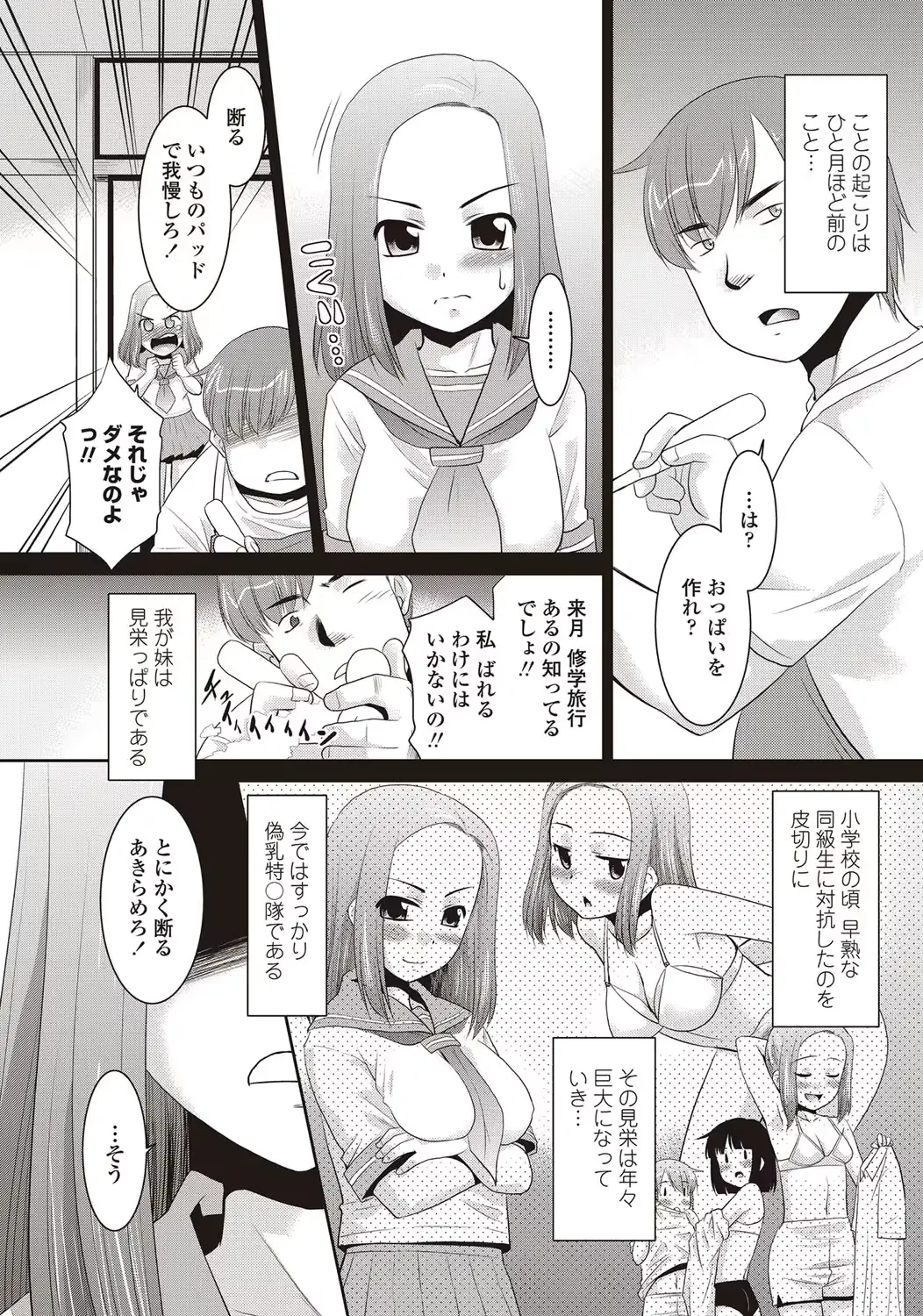 웹툰 이미지 211