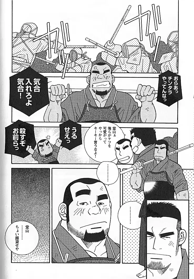웹툰 이미지 36