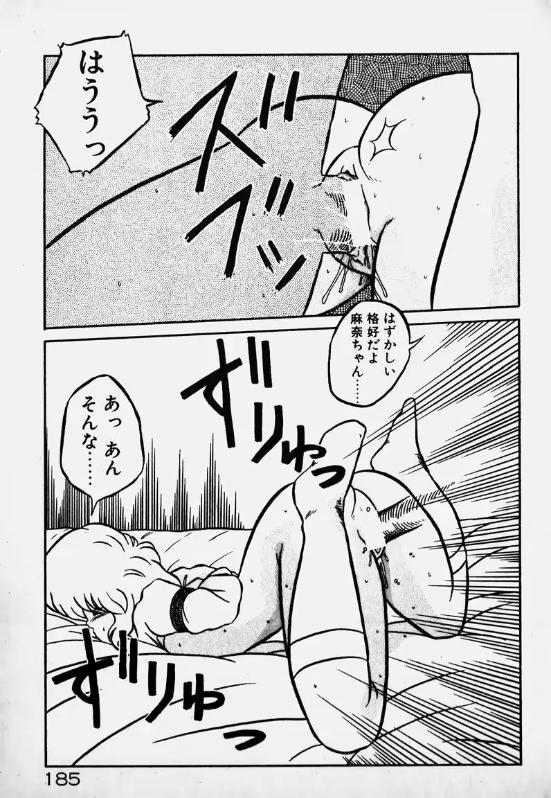 웹툰 이미지 183