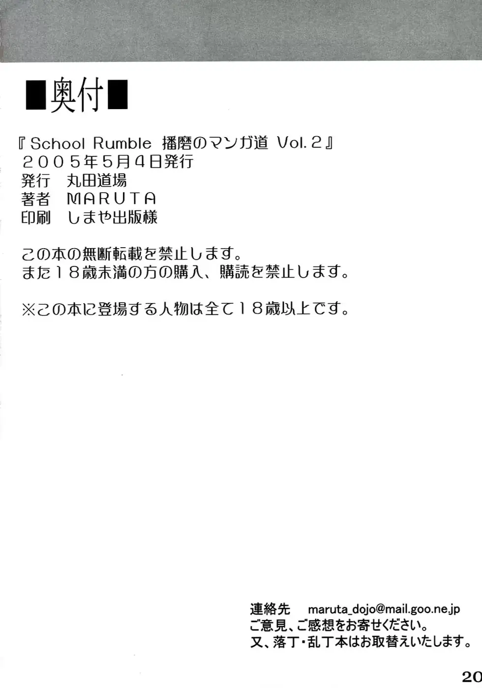 웹툰 이미지 17