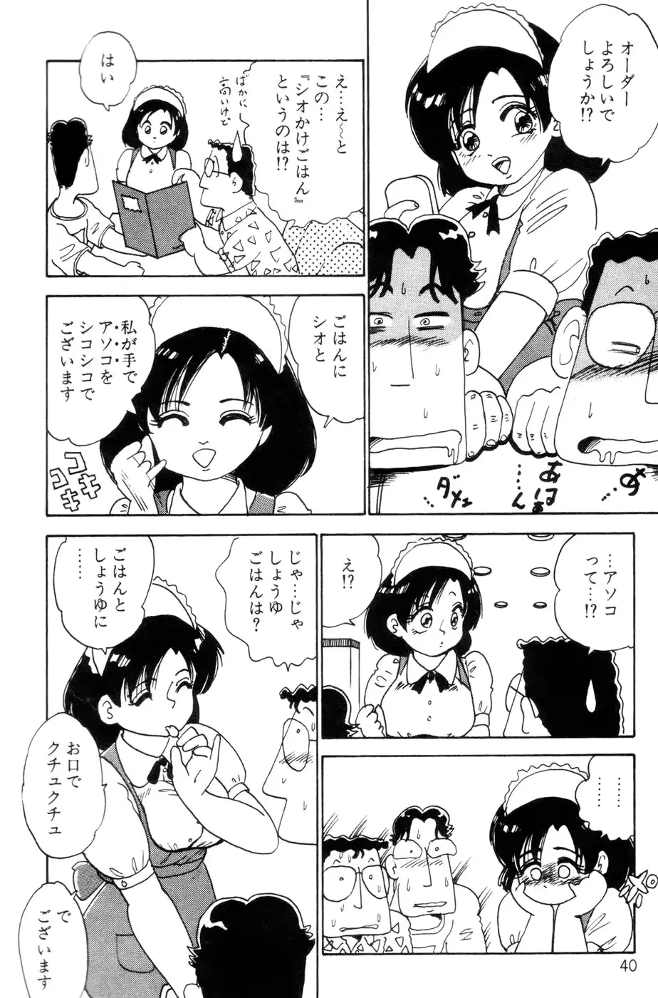 웹툰 이미지 41