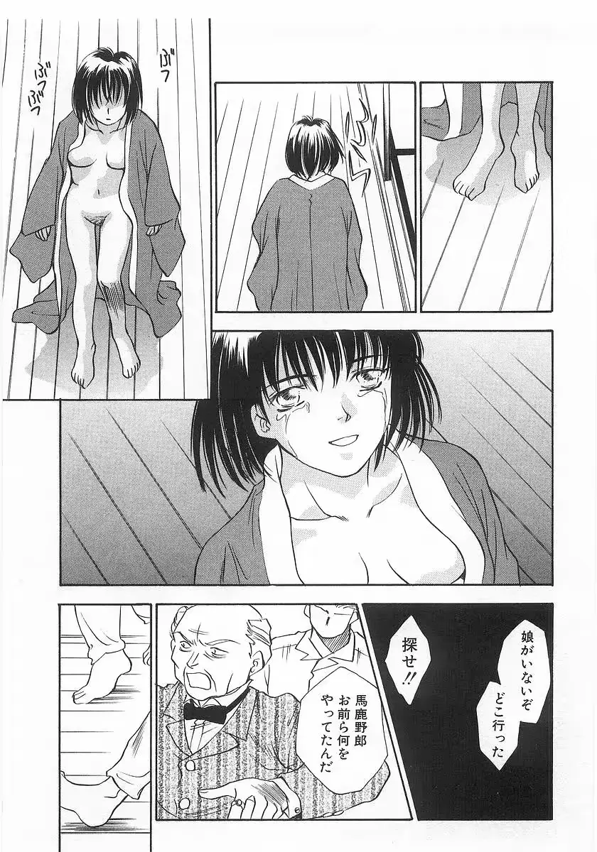 웹툰 이미지 69