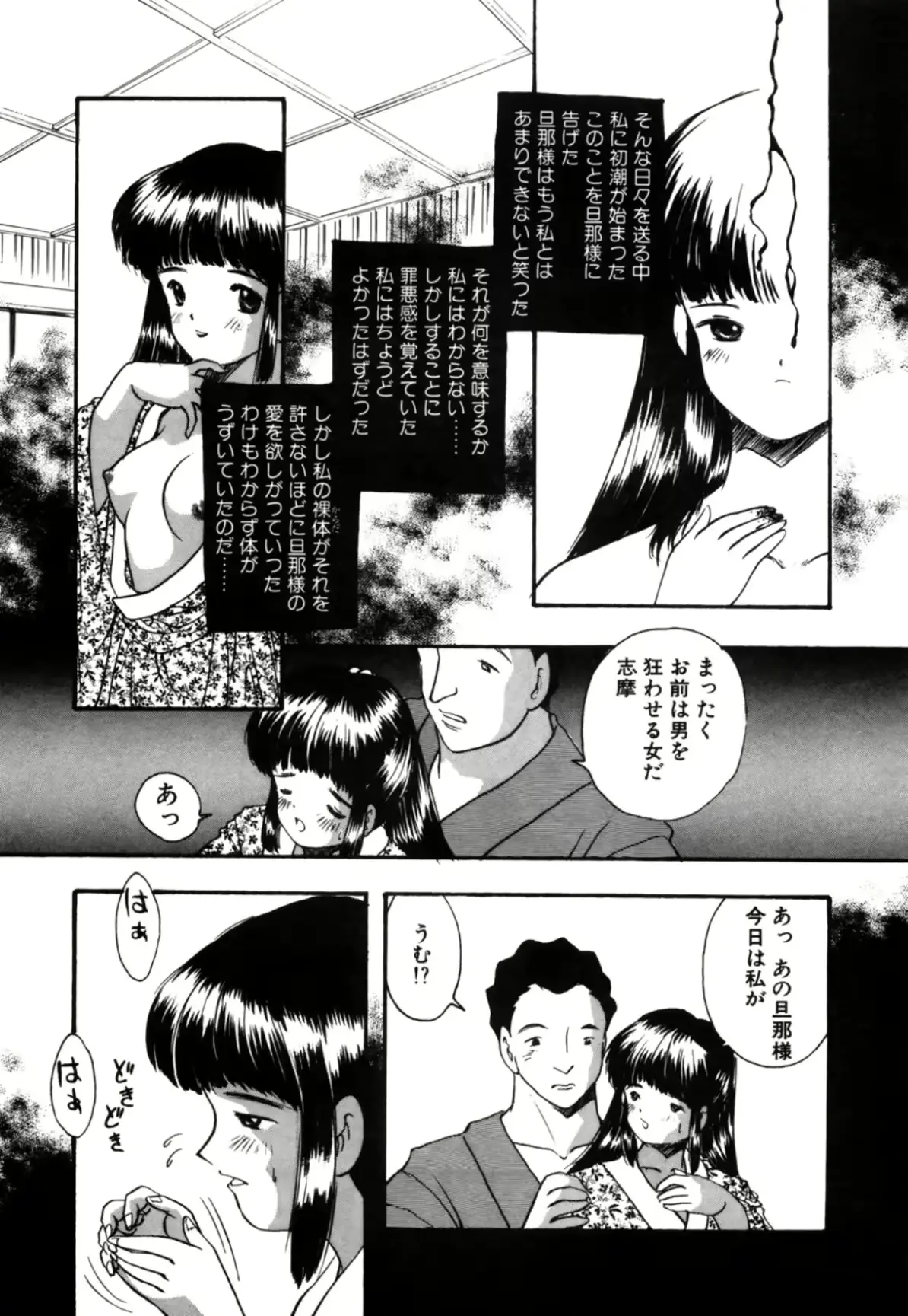 웹툰 이미지 30