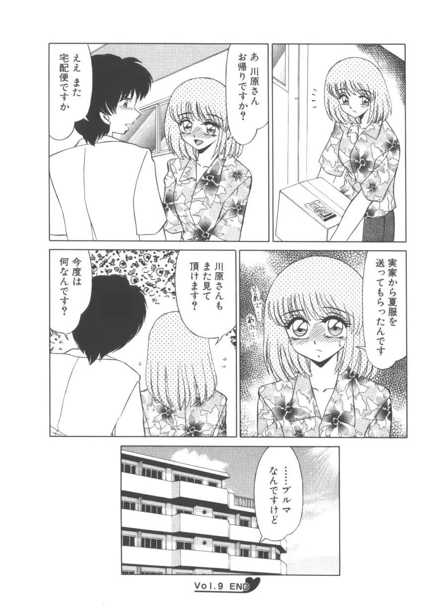웹툰 이미지 167