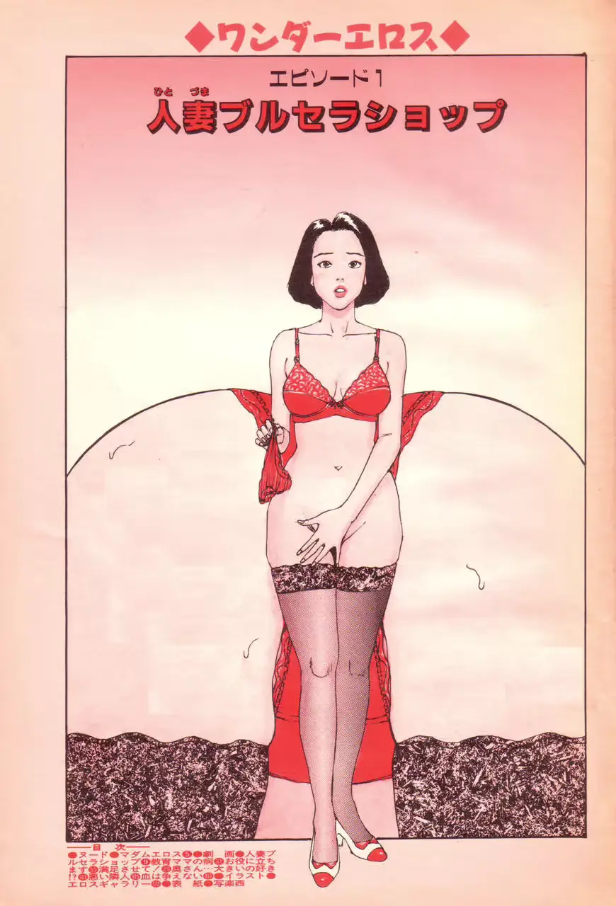 웹툰 이미지 5