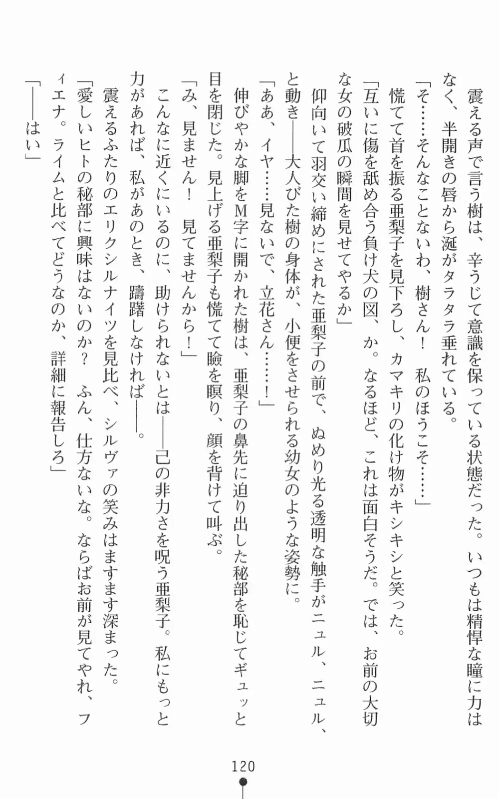 웹툰 이미지 136