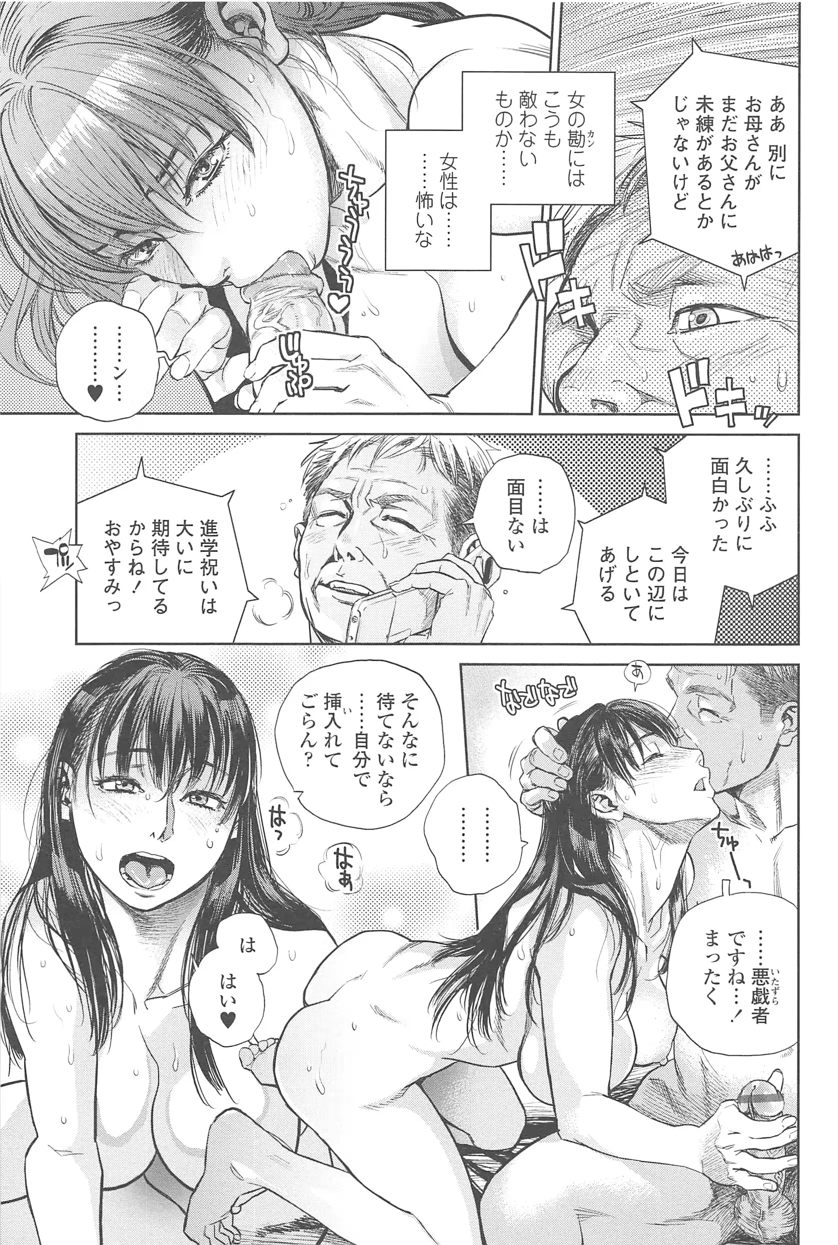 웹툰 이미지 35