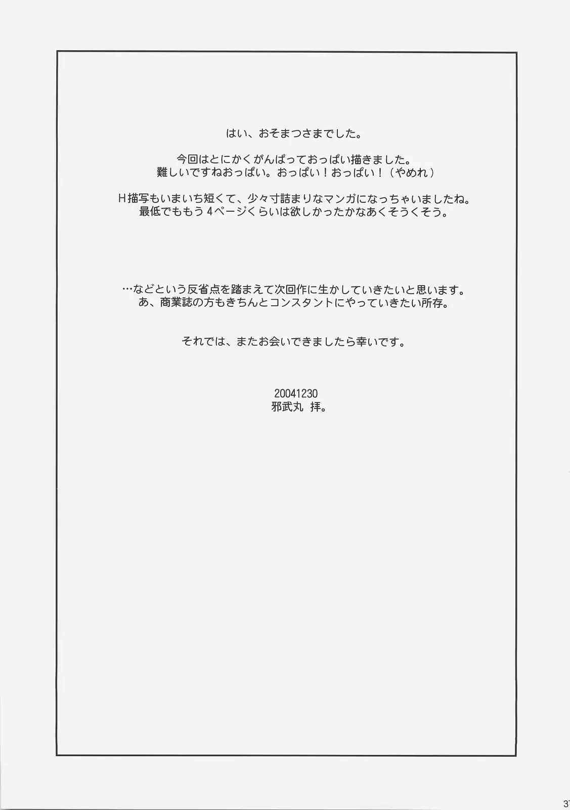 웹툰 이미지 35