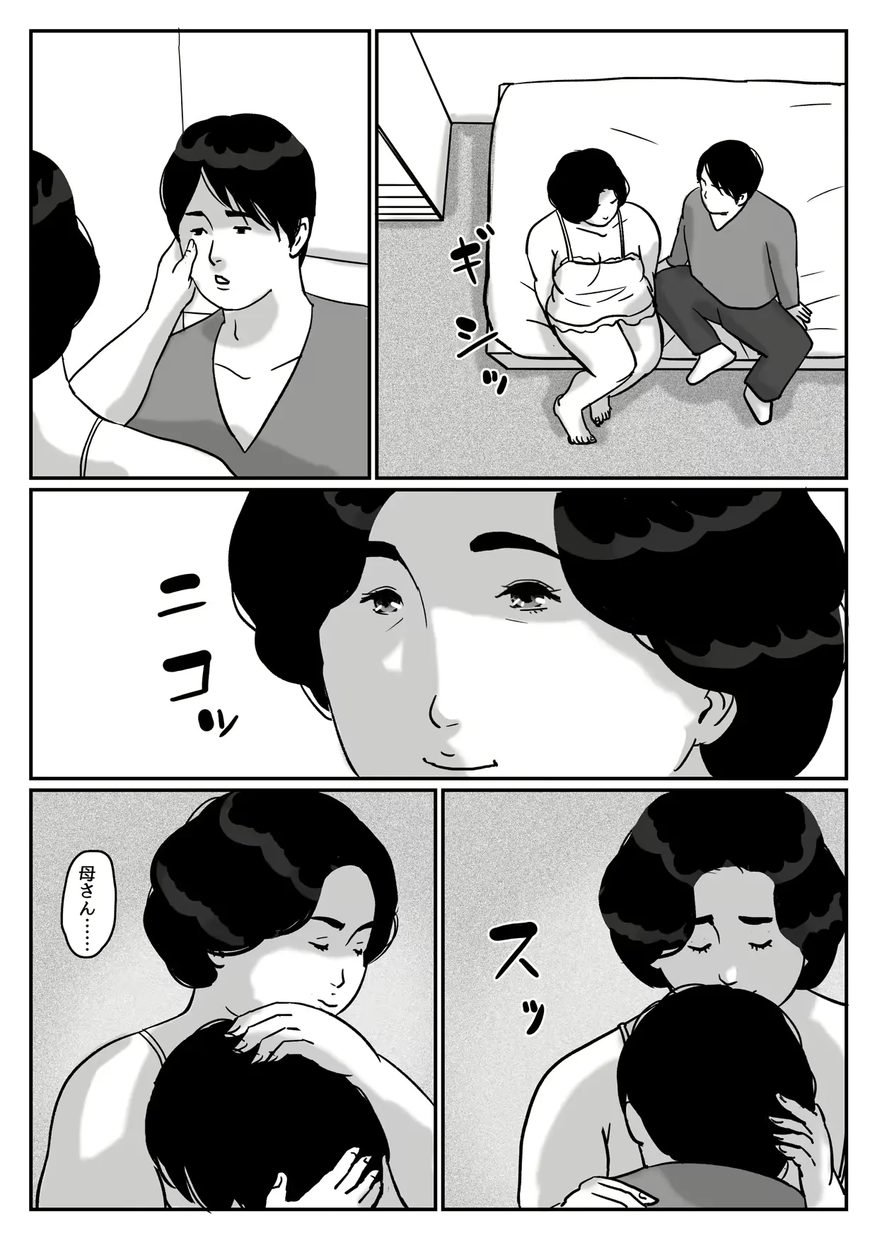 웹툰 이미지 6