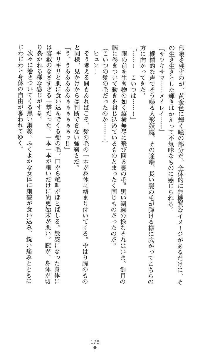 웹툰 이미지 192