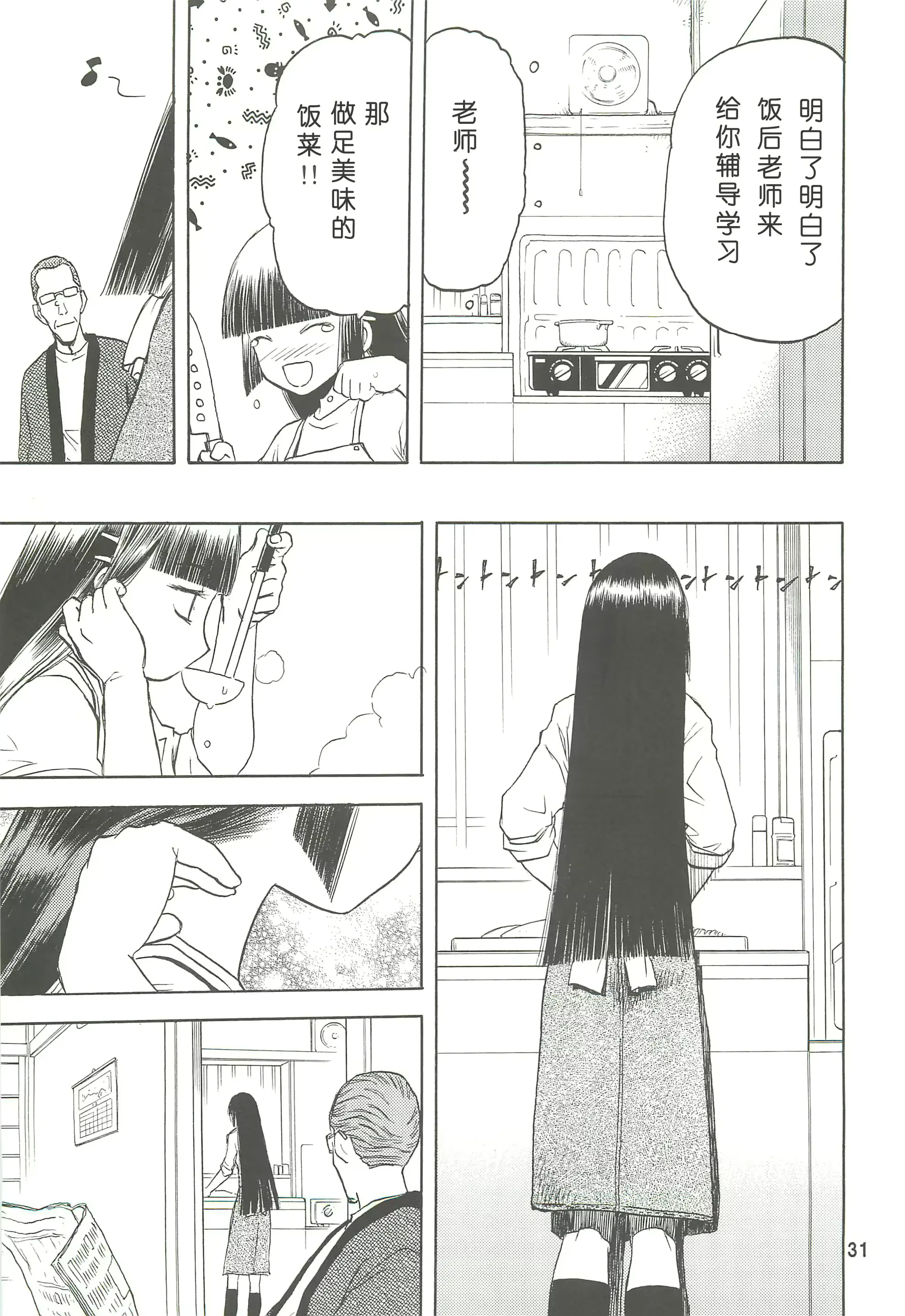 웹툰 이미지 30