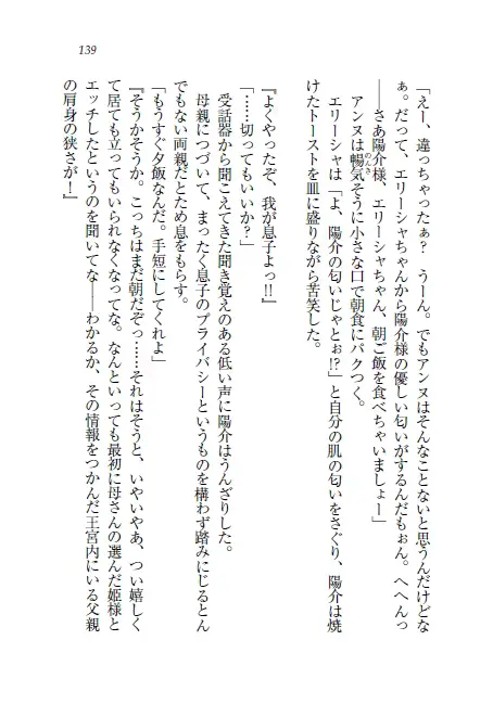 웹툰 이미지 139