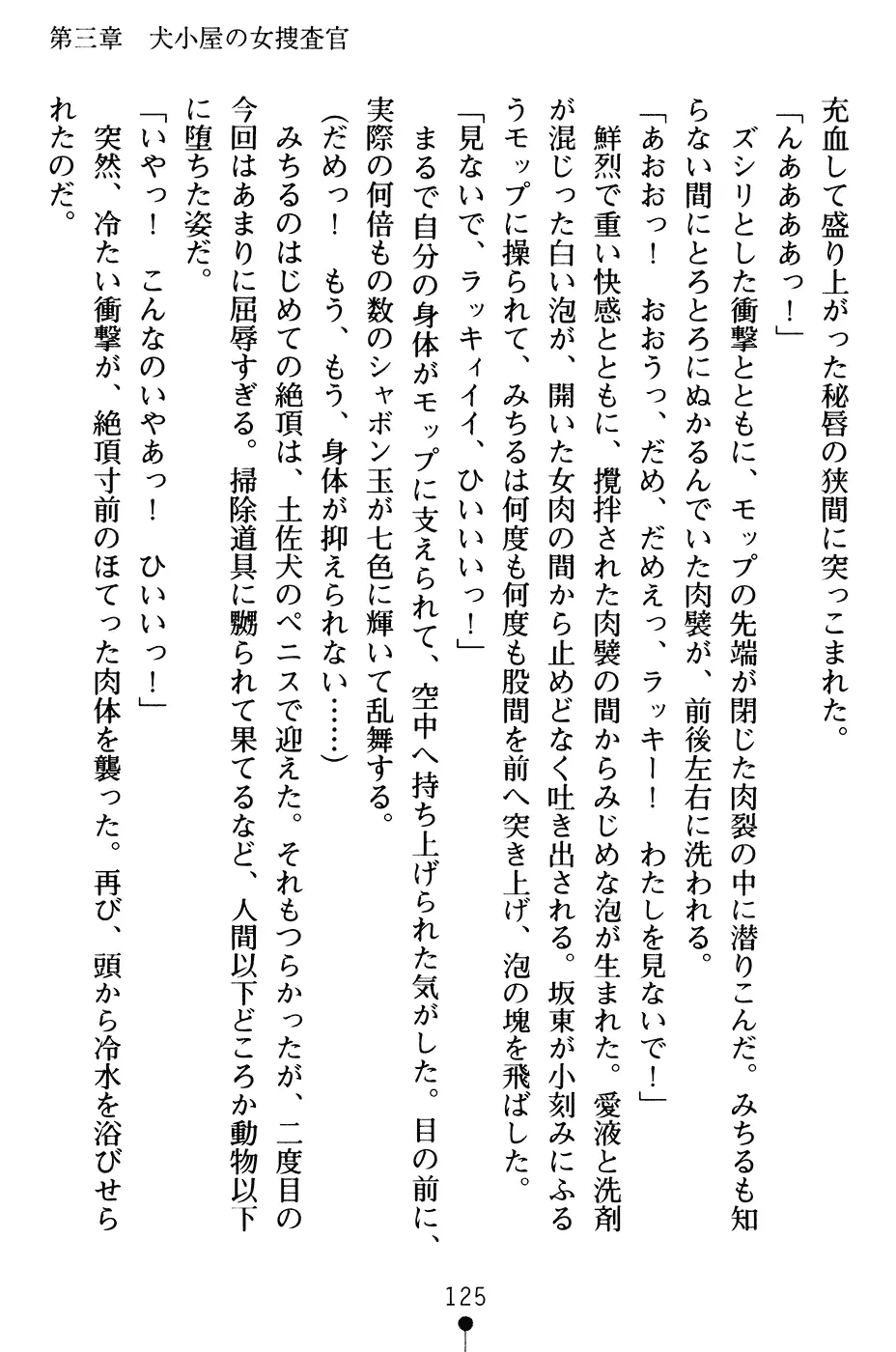 웹툰 이미지 137