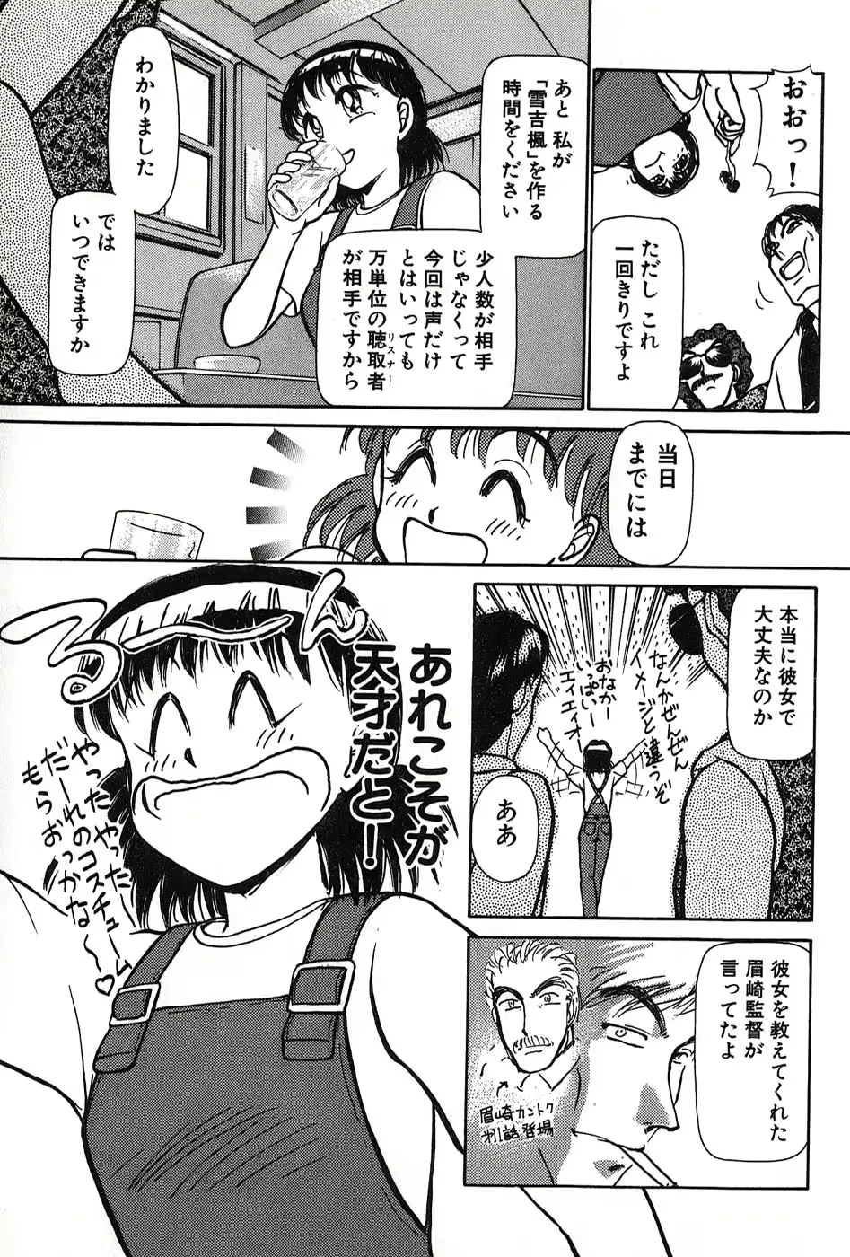 웹툰 이미지 175