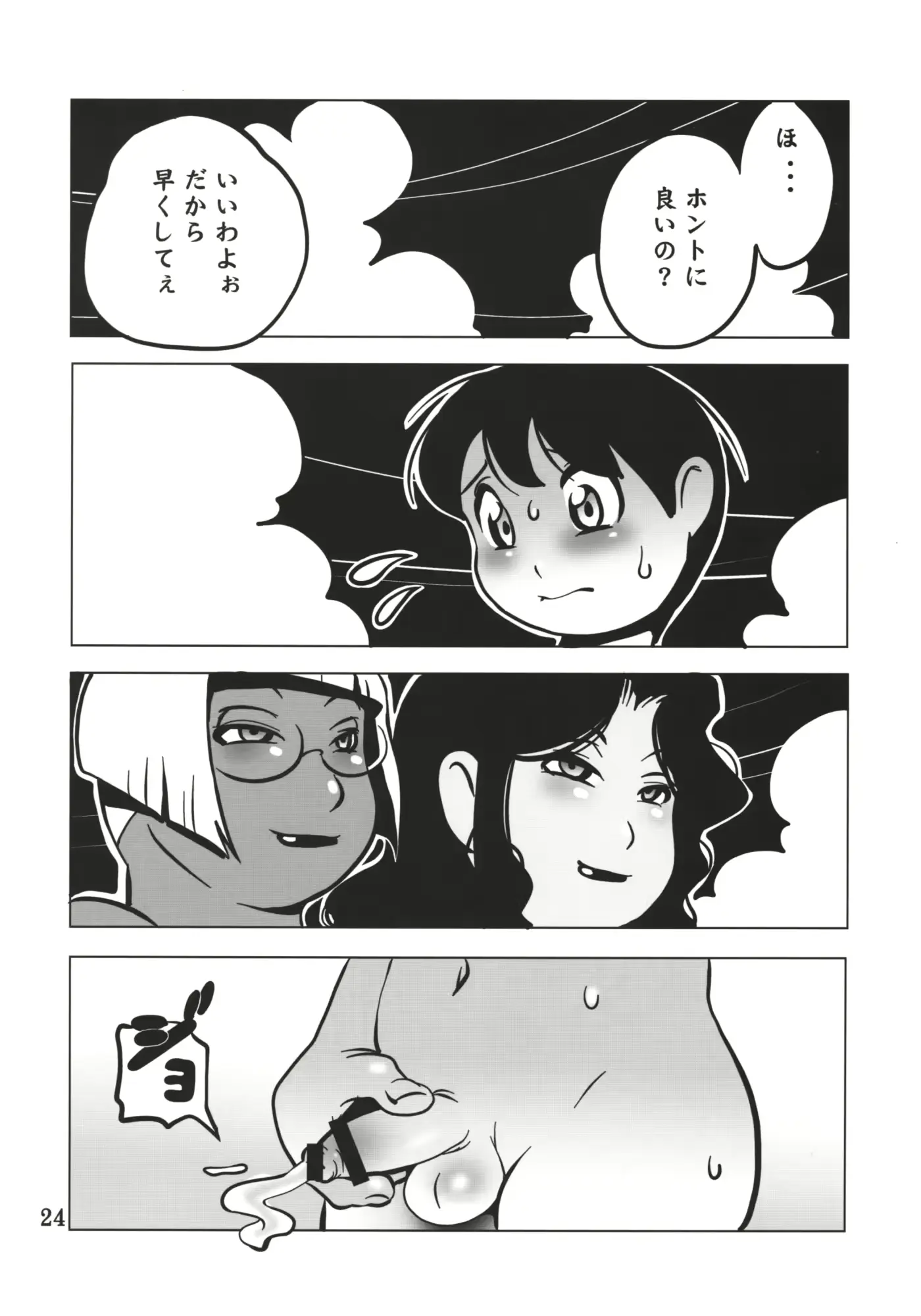 웹툰 이미지 22