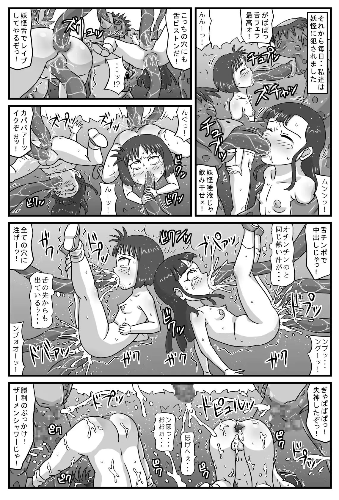 웹툰 이미지 23