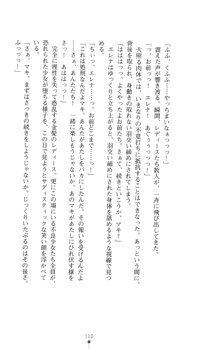 웹툰 이미지 121
