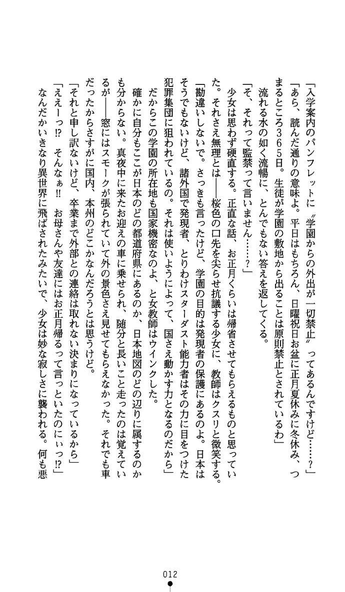 웹툰 이미지 26