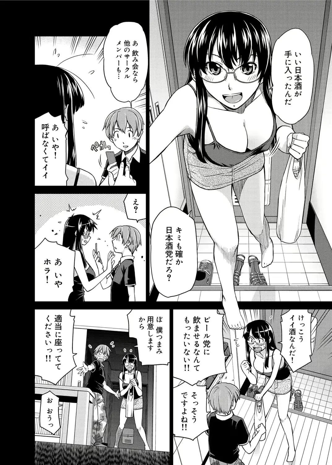웹툰 이미지 238