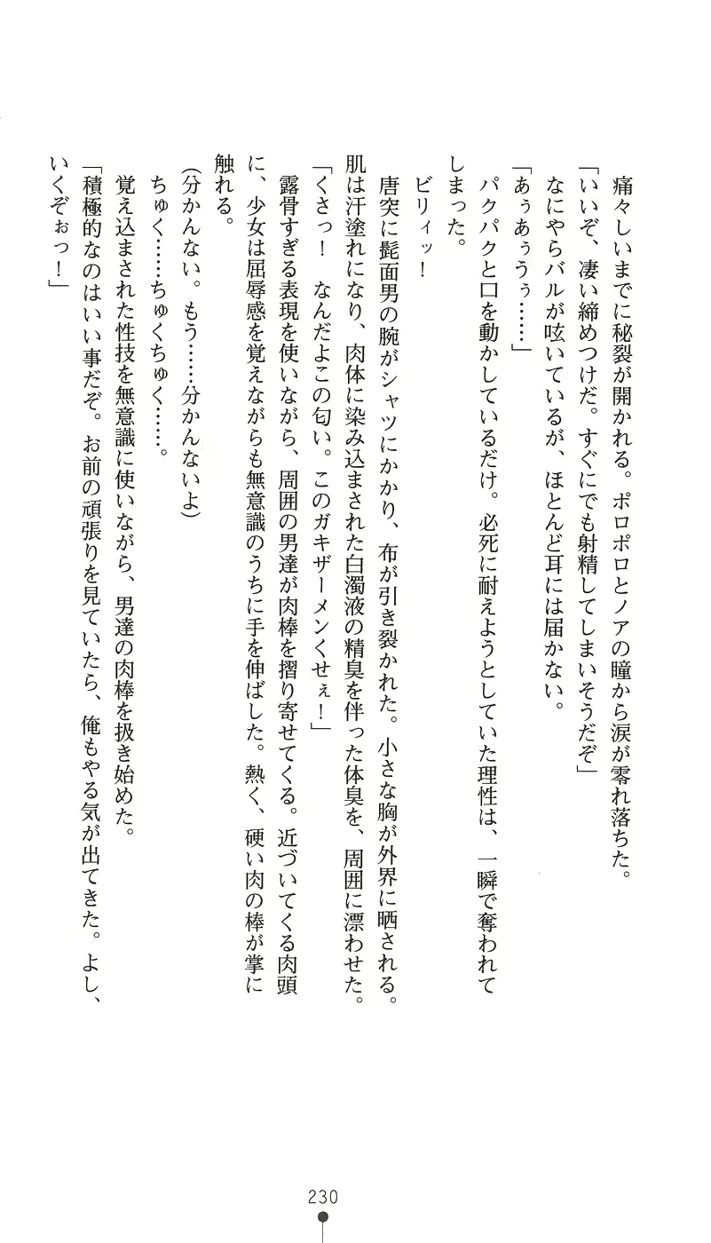 웹툰 이미지 244