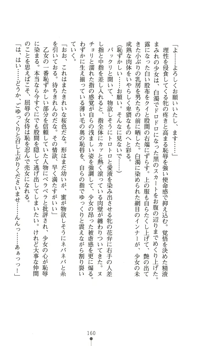 웹툰 이미지 174