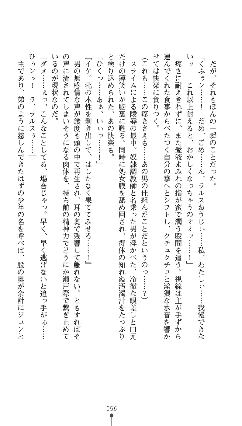 웹툰 이미지 71