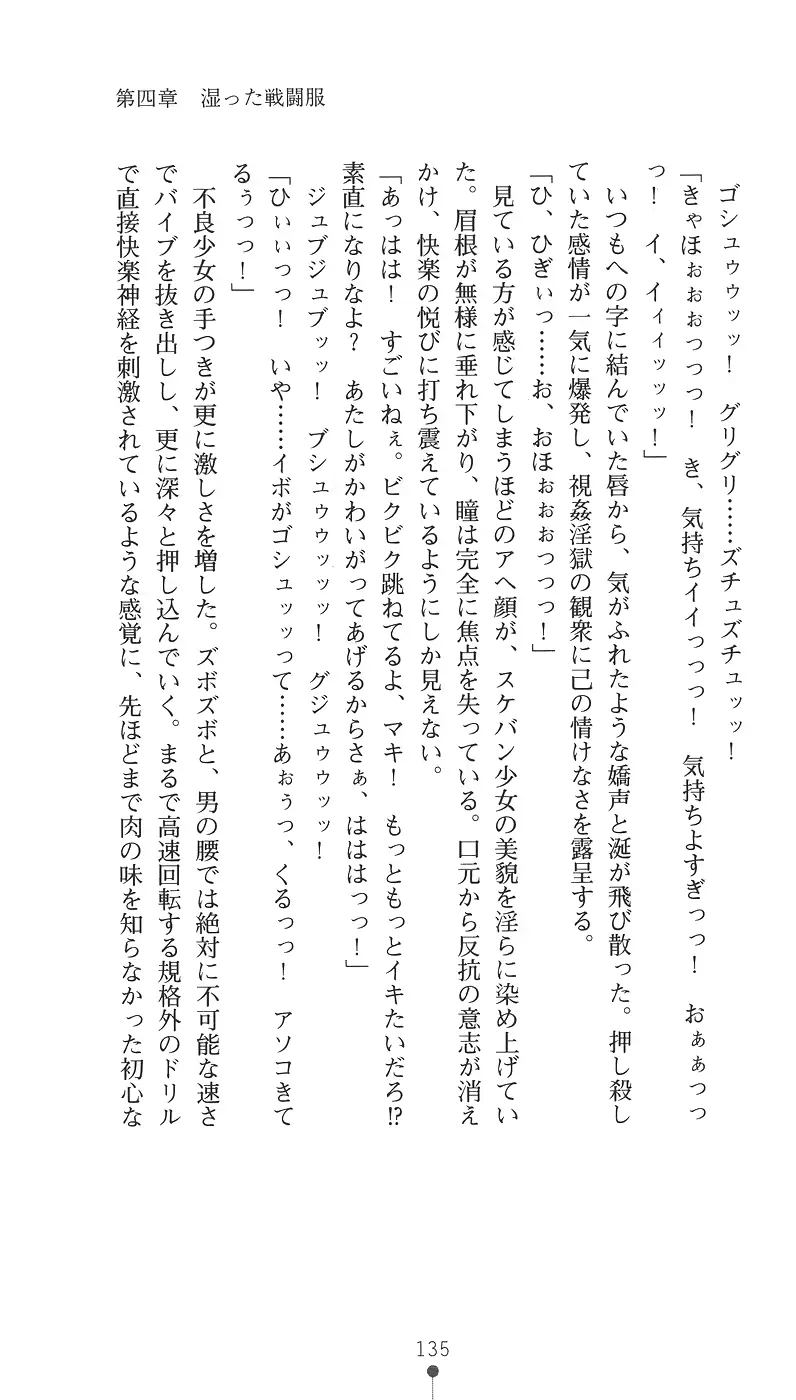웹툰 이미지 146