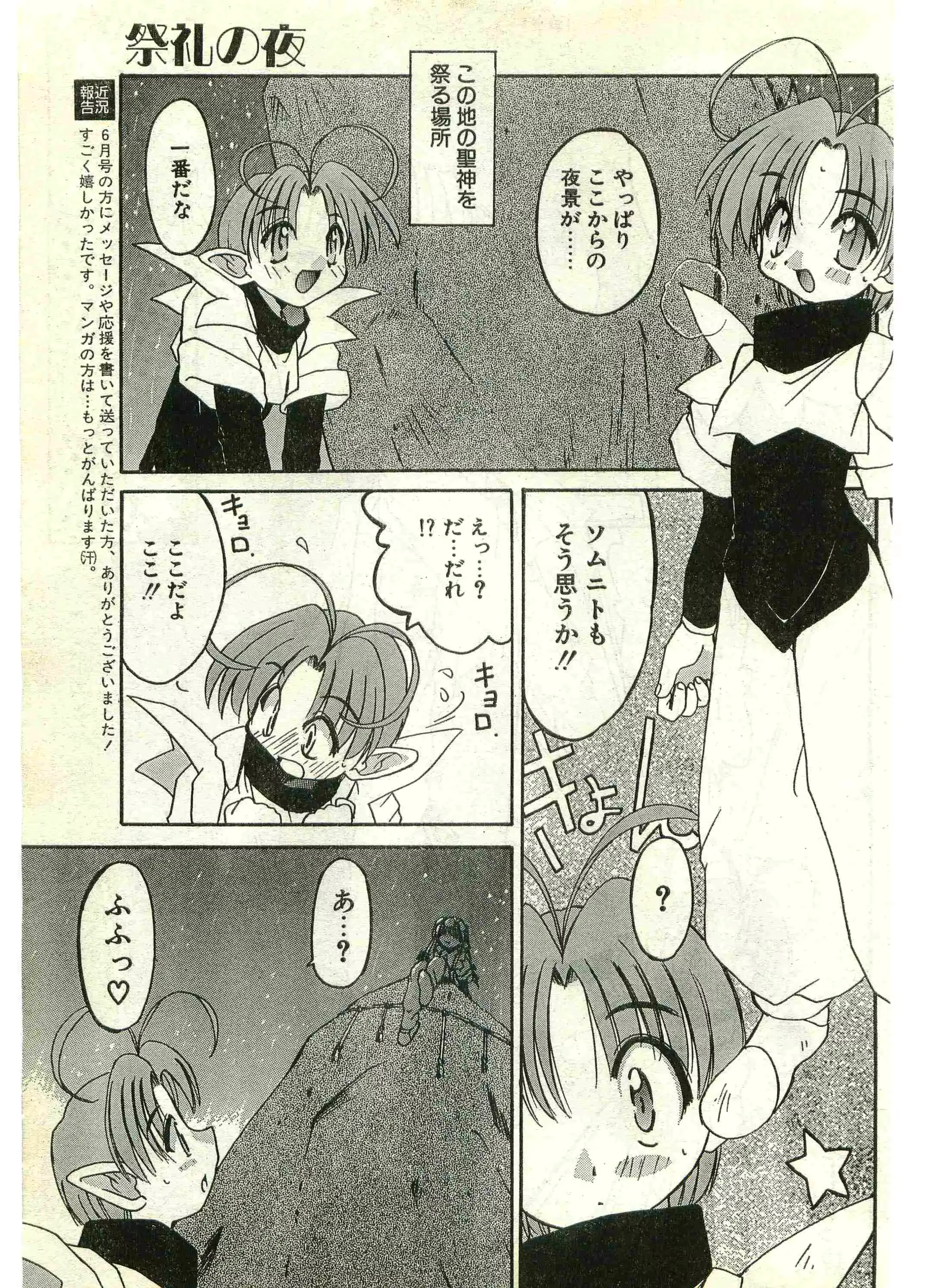 웹툰 이미지 56