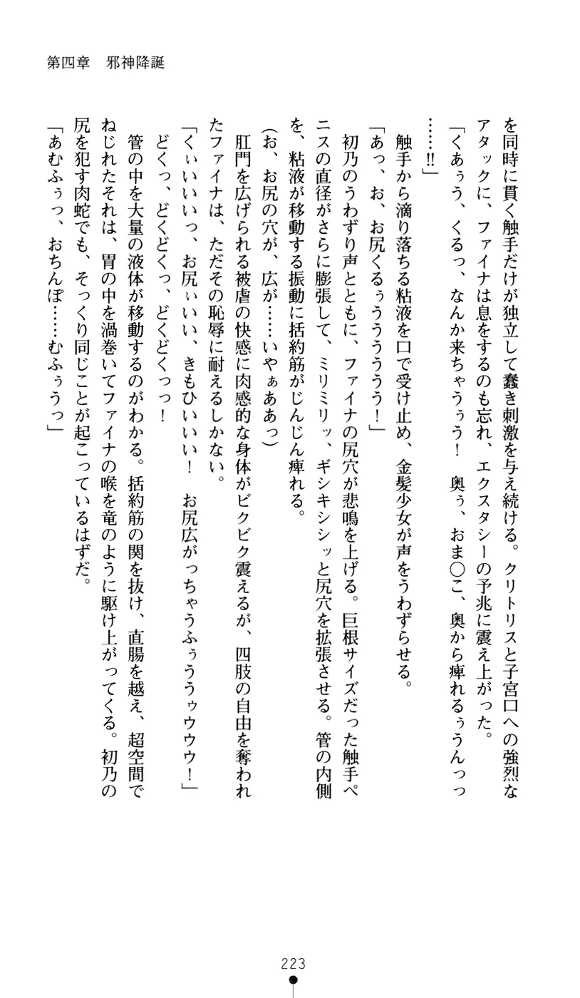 웹툰 이미지 240