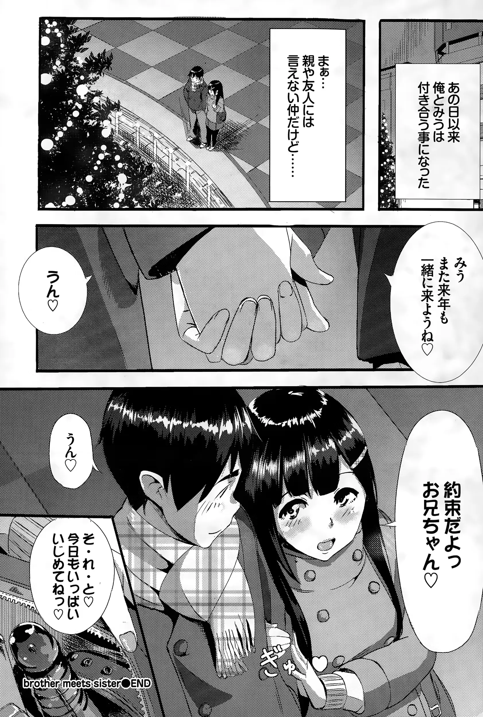 웹툰 이미지 295