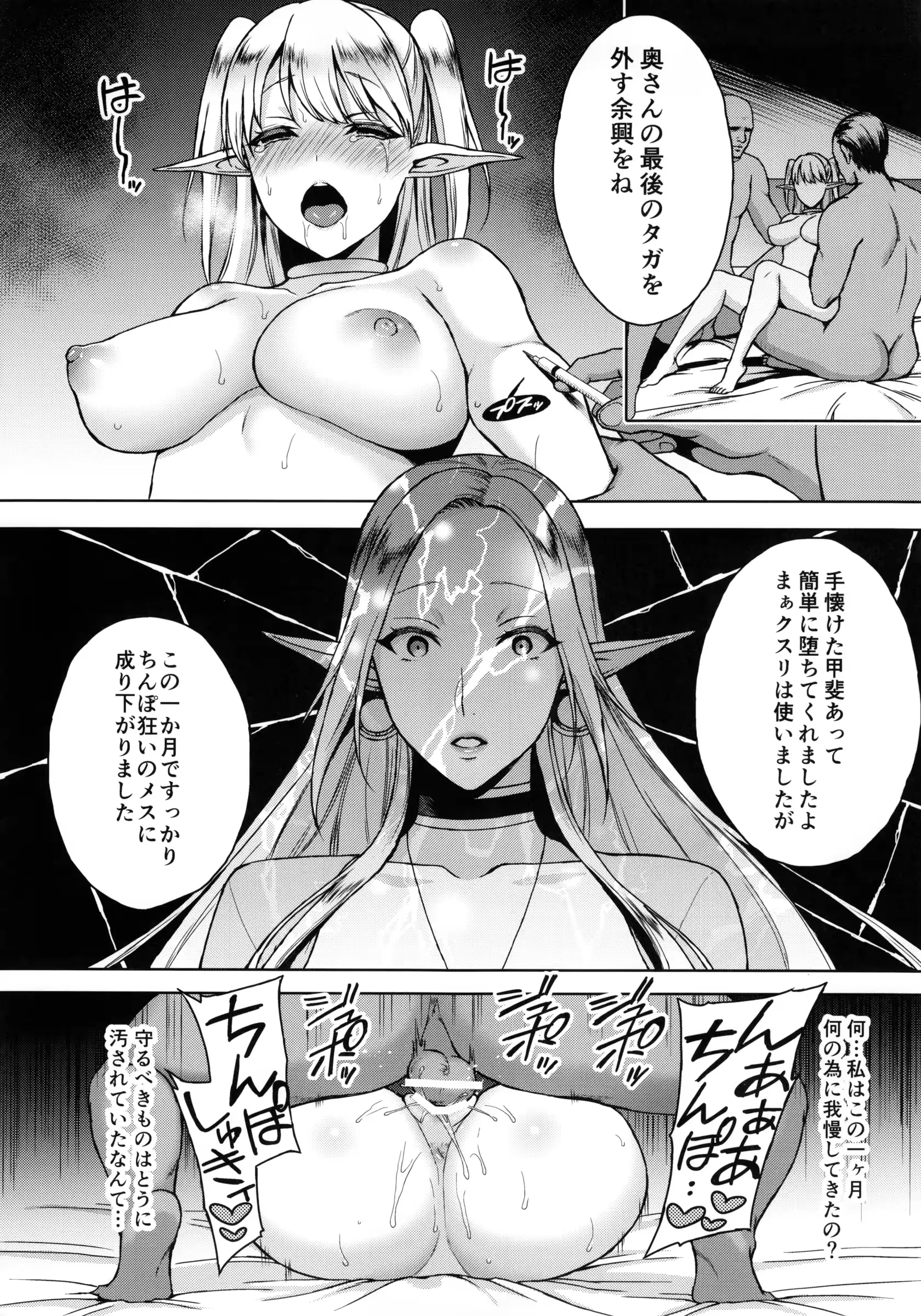 웹툰 이미지 29