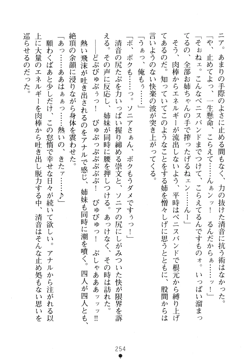 웹툰 이미지 267