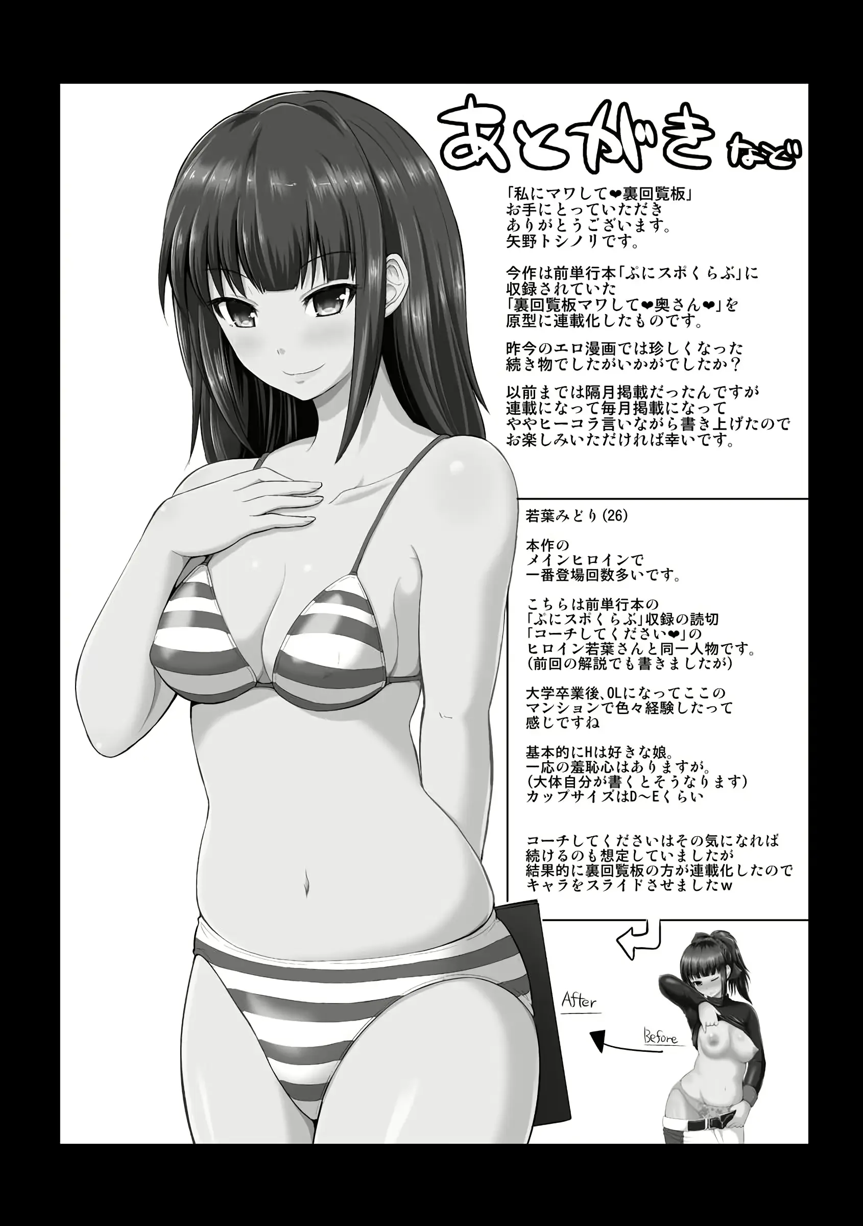 웹툰 이미지 193