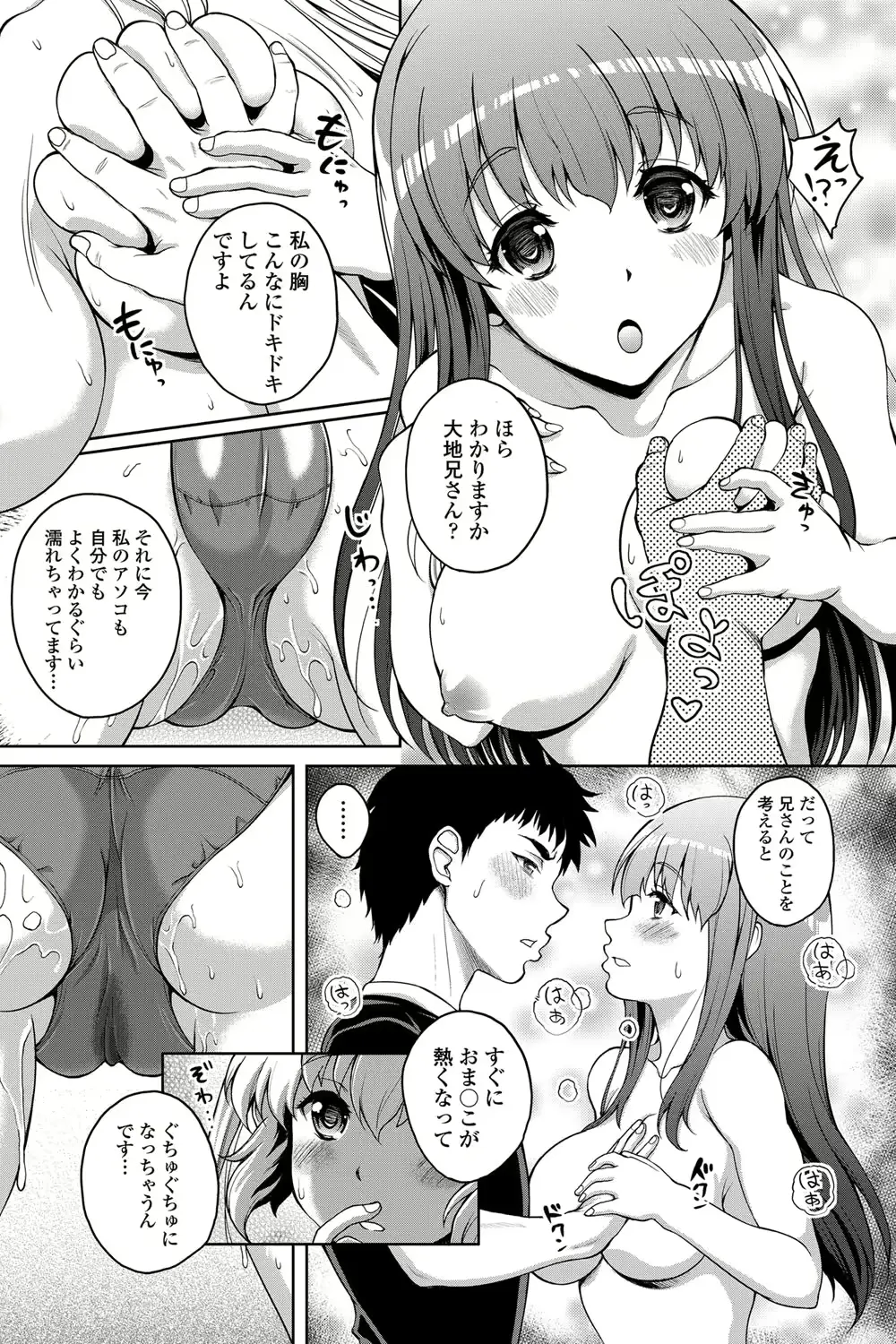 웹툰 이미지 152