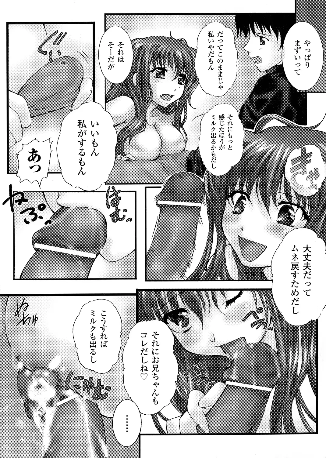 웹툰 이미지 126
