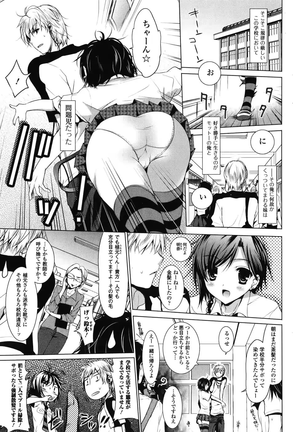 웹툰 이미지 156