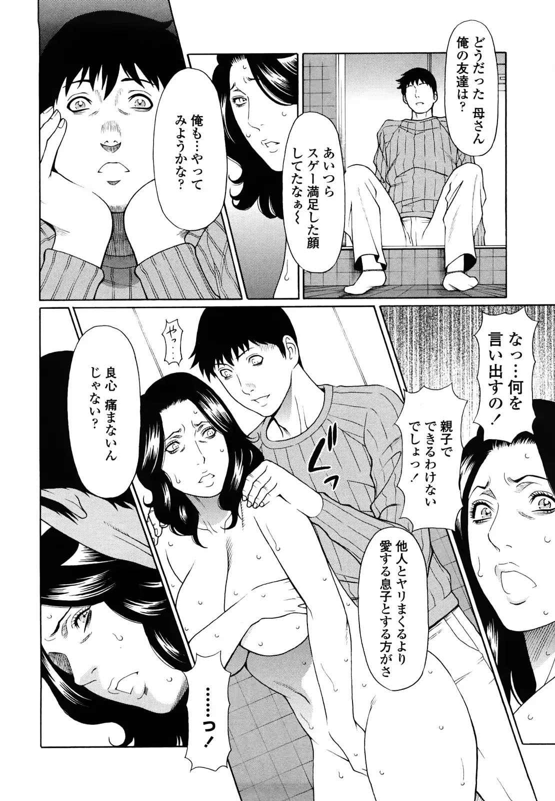웹툰 이미지 9