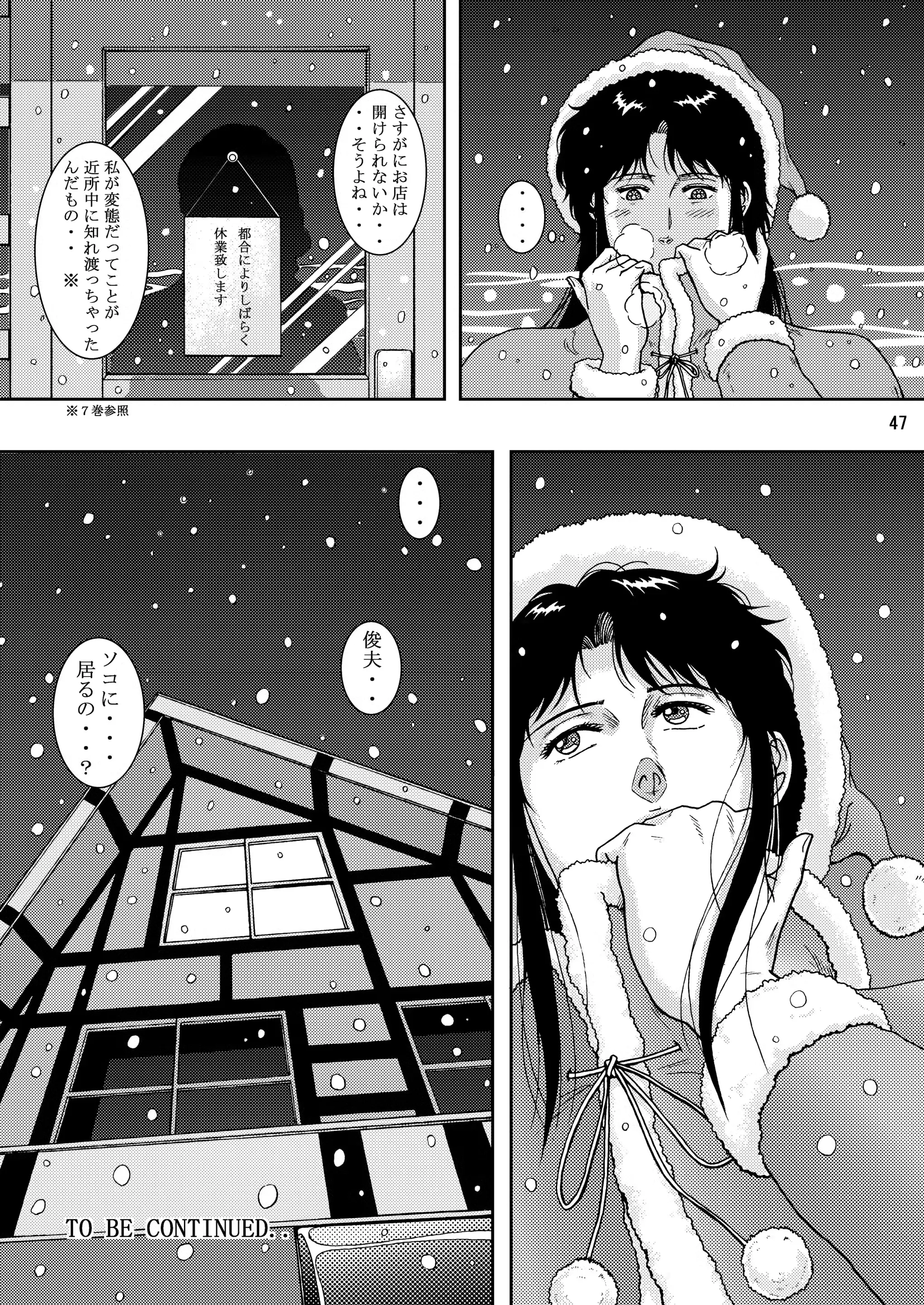 웹툰 이미지 44