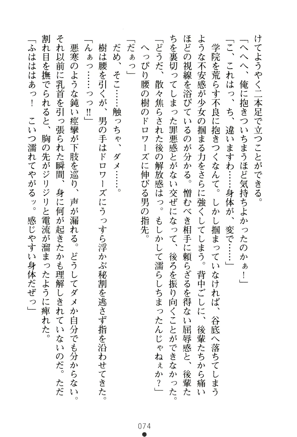 웹툰 이미지 89