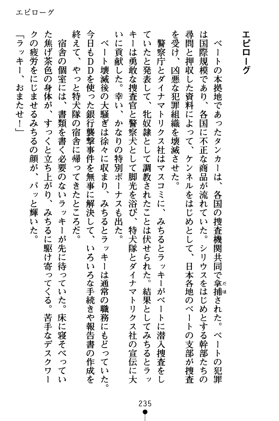 웹툰 이미지 247