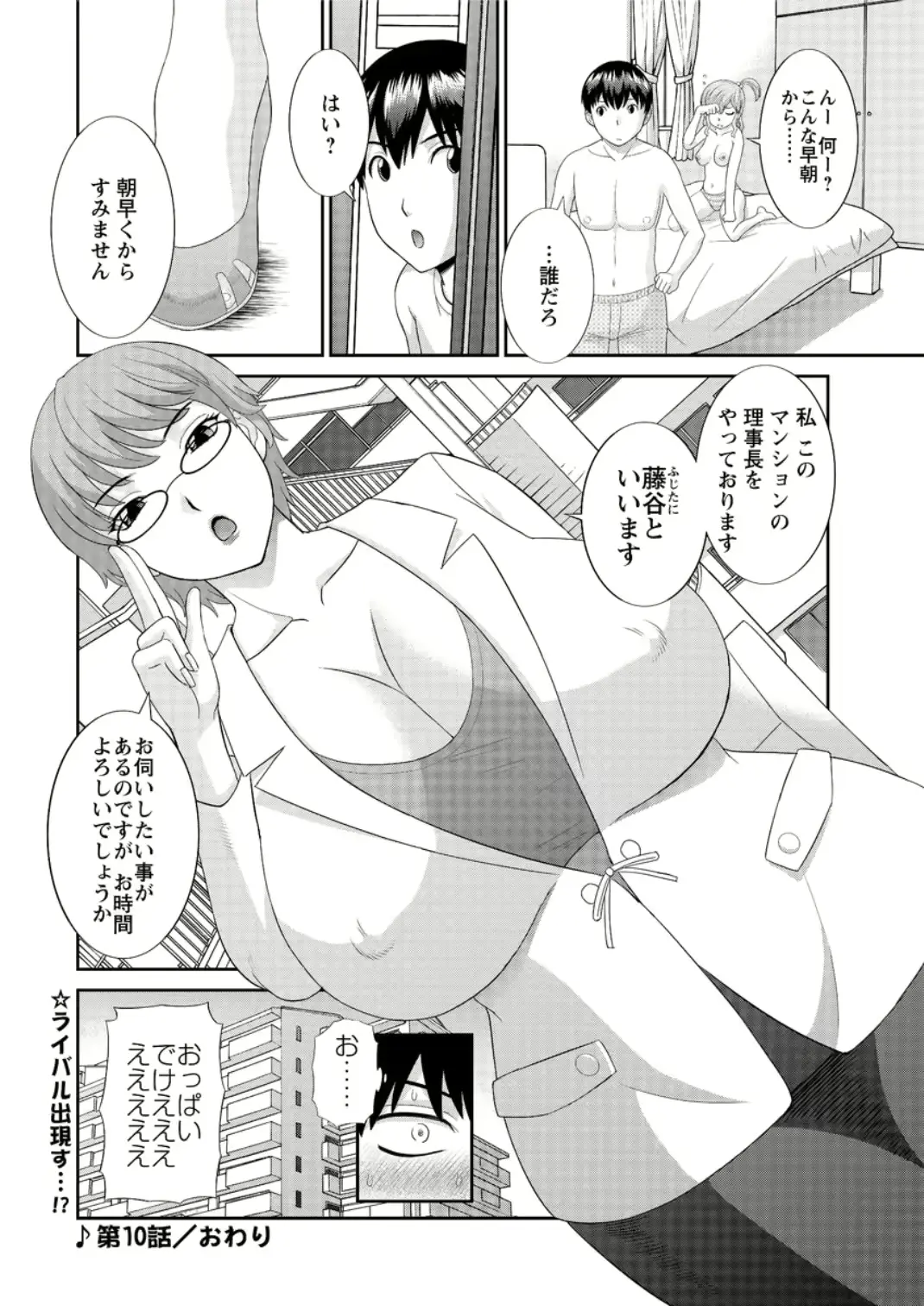 웹툰 이미지 23