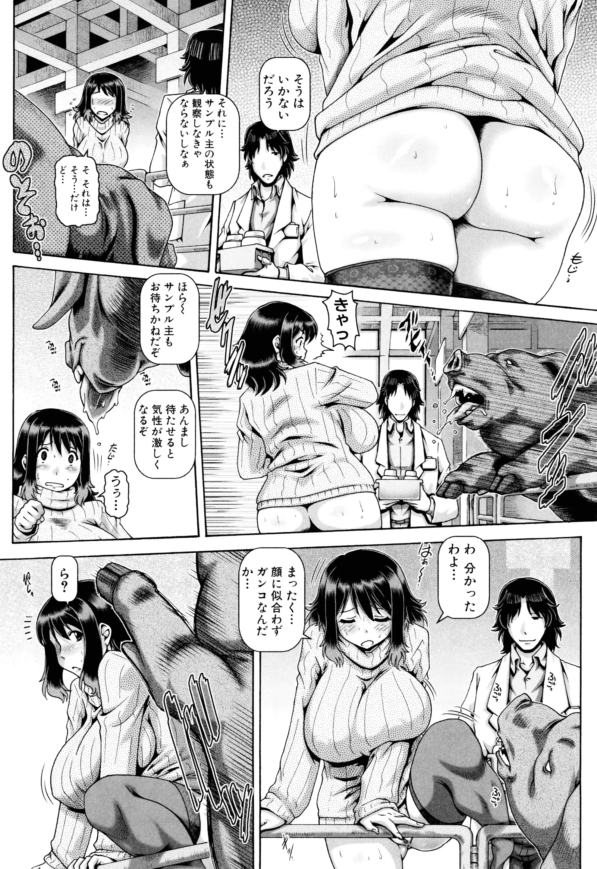 웹툰 이미지 63
