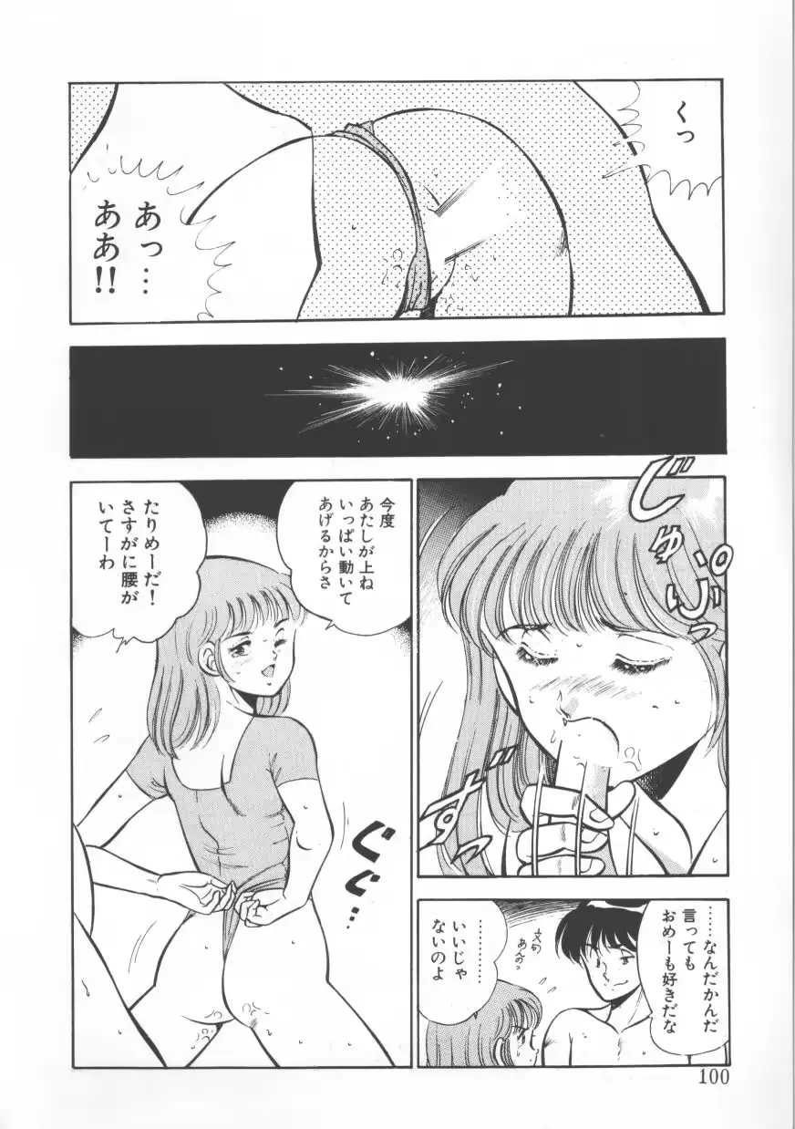 웹툰 이미지 99