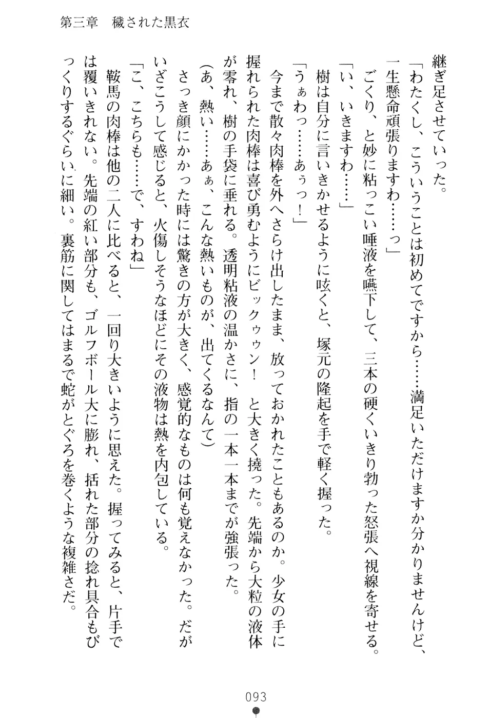 웹툰 이미지 108