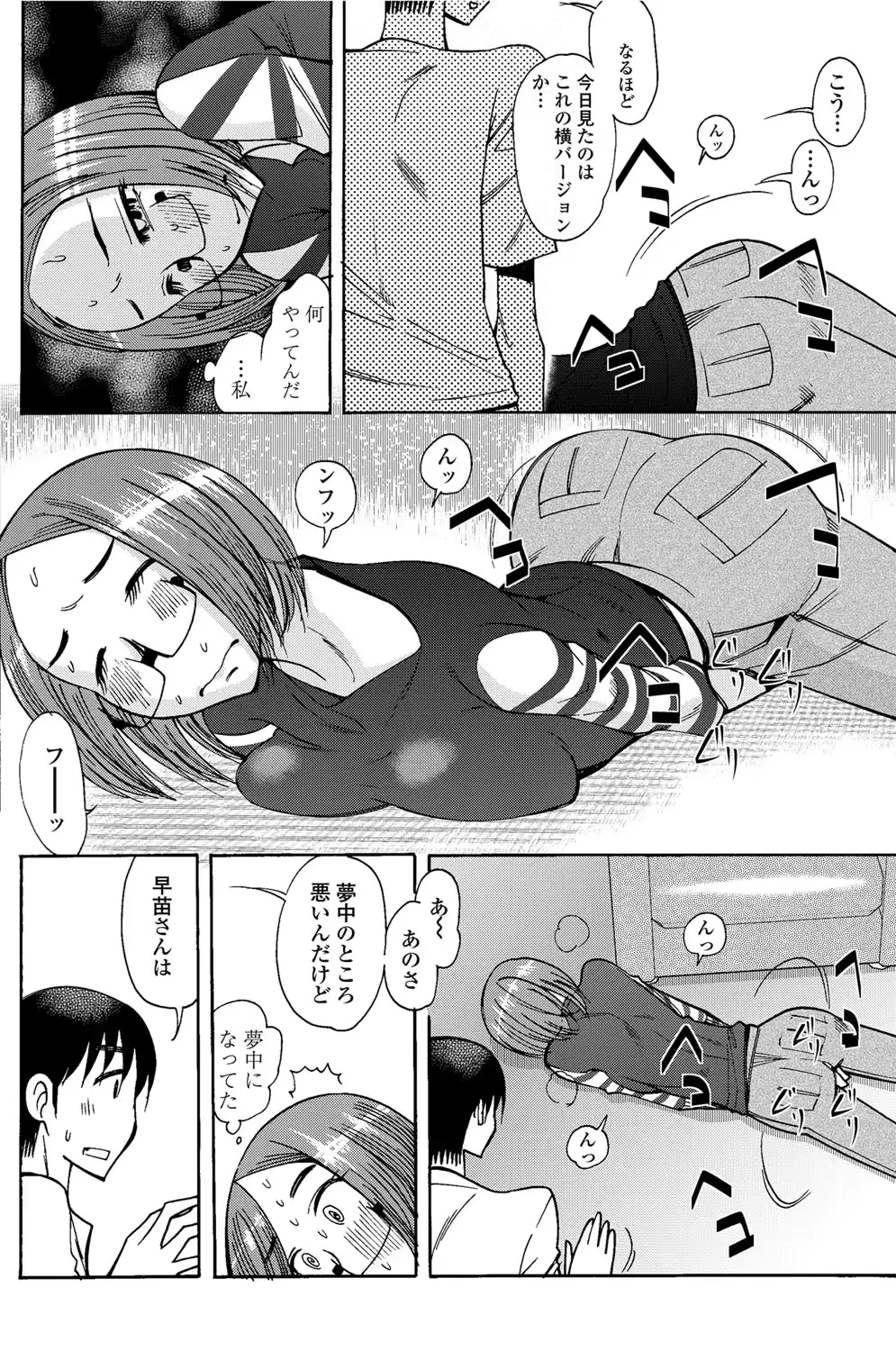 웹툰 이미지 218