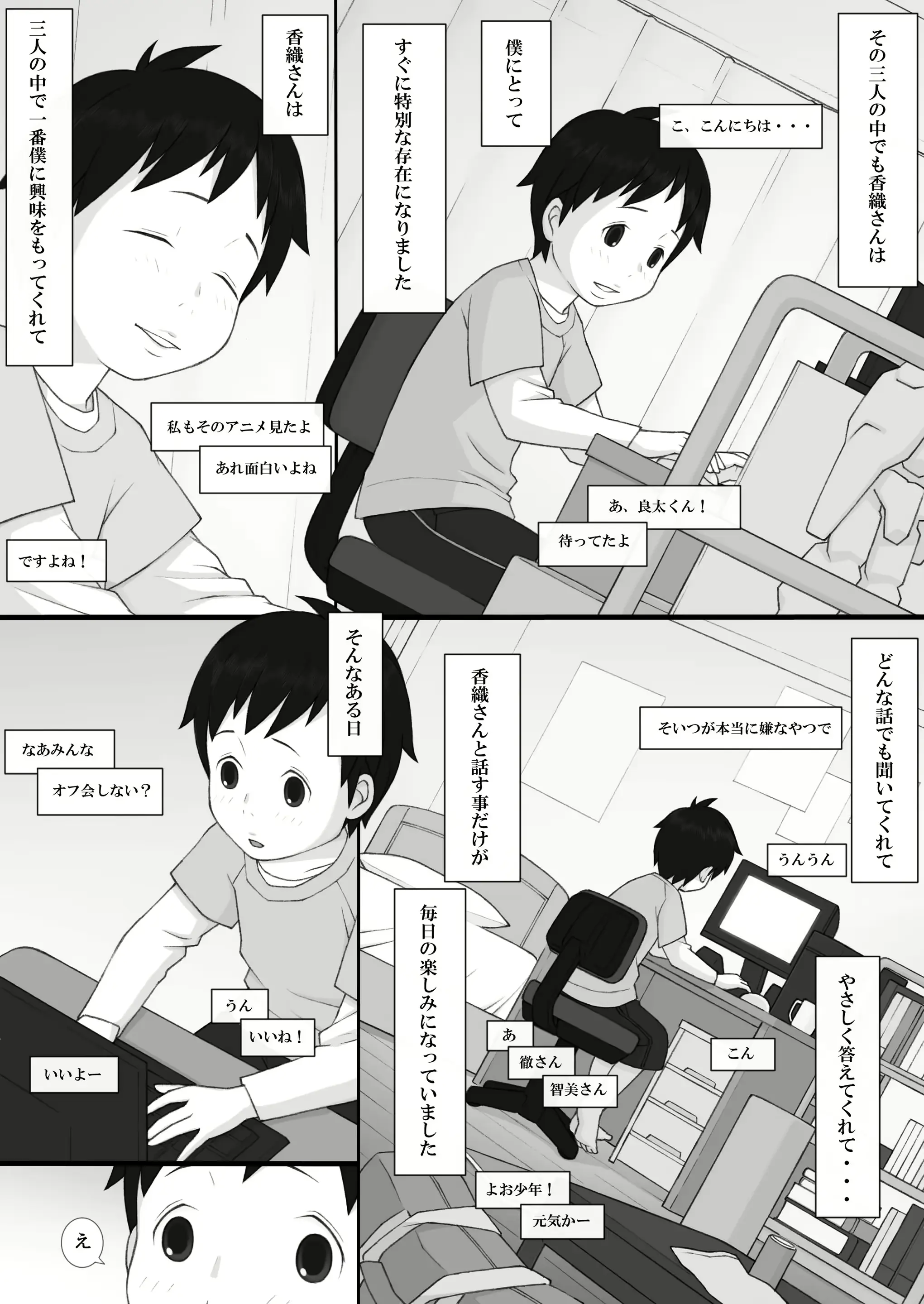 웹툰 이미지 7