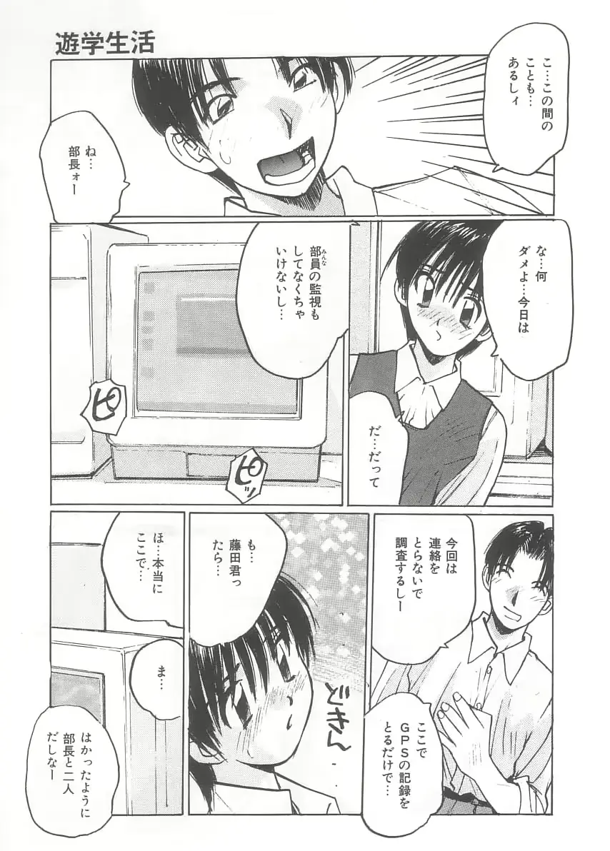 웹툰 이미지 61